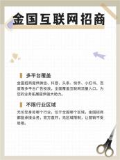 温州朋友圈微信广告代理资质