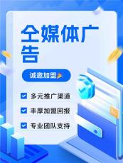 西安斗音小红薯信息流广告代理资质