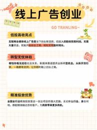 腾讯信息流广告运营开户需要什么资质