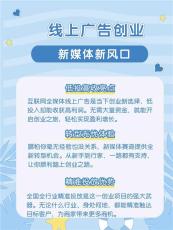 天津小红薯斗音信息流广告代理资质