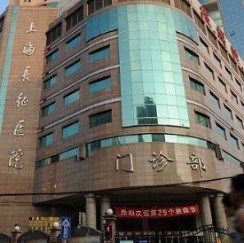 上海六院李晓林主治医师预约代挂号价格优惠