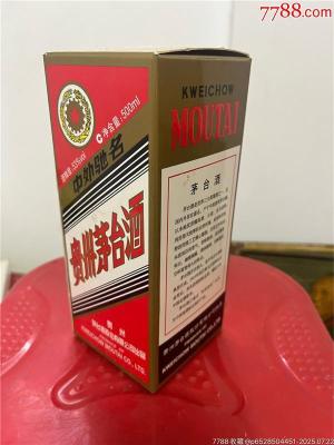 宜昌市2007年茅台北京饭店回收价格查询