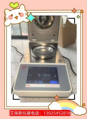 价格多少飞机涂料固含量快速检测仪