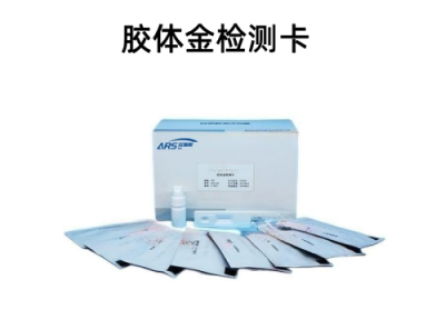 艾瑞斯有实力的赤霉素快速检测试剂盒精确性高