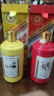 珠海附近50年茅台酒瓶价位