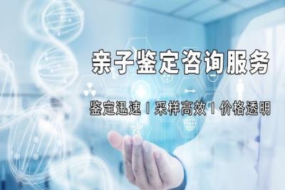 枣庄市司法认证亲子鉴定在哪做附8大机构