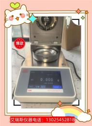 厂家电话多少水性涂料固含量检测仪