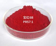 宝红6B 立索尔宝红BK 厂家直供霞港颜料