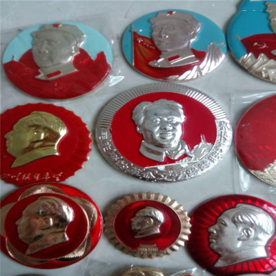 近代旧徽章高价收购 杭州旧像章回收