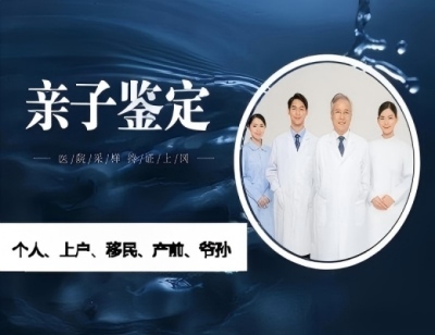 单县亲子鉴定需要多少钱的费用