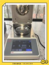 艾瑞斯粽子糖水分测定仪操作示范