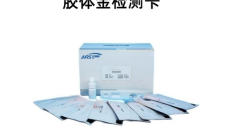 艾瑞斯优质的氧乐果快速检测试剂盒防患未然