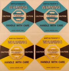 蚌埠TOPHXHXY防震动标签厂家批发