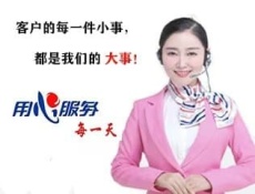 凯泽集成灶/燃气灶售后服务各点电话