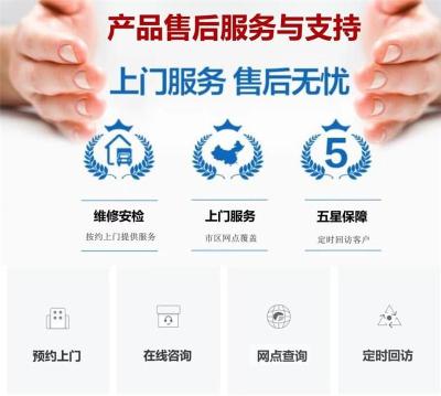 威力集成灶/燃气灶售后响应服务热线查询