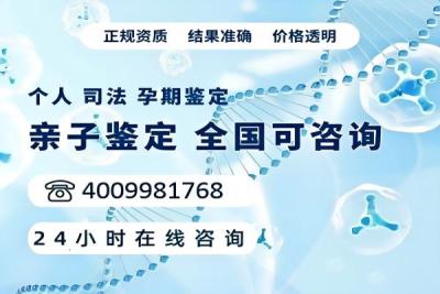 桥西区亲子鉴定收费明细汇总