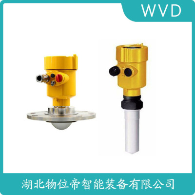 ZDW921AGHRFKL雷达物位计