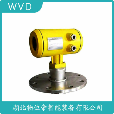 HL-801雷达物位计生产厂商