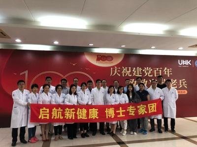 上海仁济医院顾越英委托代挂号展望未来