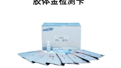 艾瑞斯好口碑的烯酰吗啉快速检测卡健康保障