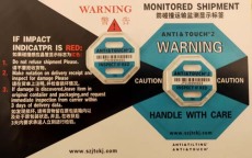 玉林TOPHXHXY防震动警示标签批发拿货