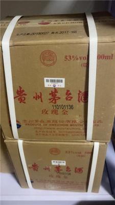 石景山区各种生肖茅台酒上门收购快速上门-随时咨询