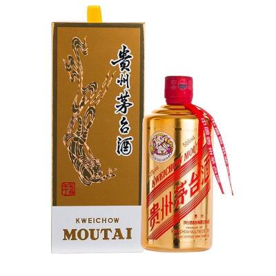 深圳市羊年茅台酒现在回收变现价格