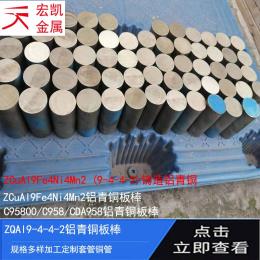 CuSn7Zn4Pb7-C-GS铜合金