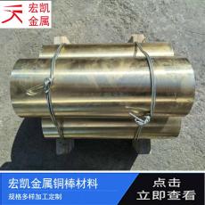 CuSn7Zn4Pb7-C-GZ铜合金