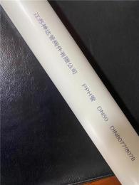 焦作耐腐蚀塑料管有第三方检测报告