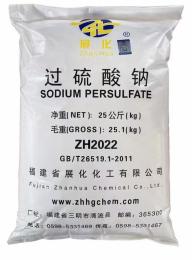 江门英轩牌无水柠檬酸食品级广东省内价格