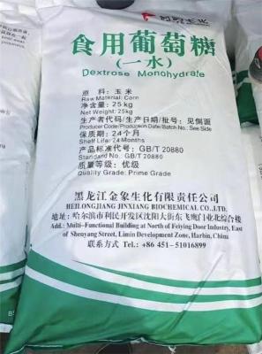 阳江阳东区恒光氨基磺酸广东省内价格