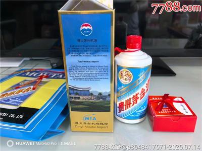 常德市2013年精品茅台酒回收能卖什么价格