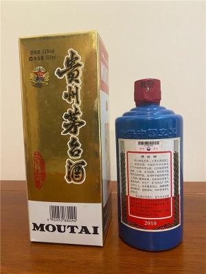 潮州市1995年茅台酒回收能卖什么价格