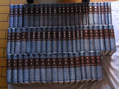 上海老旧书回收店 古旧书 回收解放前老书