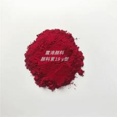颜料紫19 r型