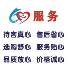 中燃宝热水器/燃气灶售后报修服务热线查询