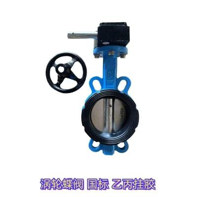 濮阳D341X-16Q  法兰涡轮加长杆蝶阀厂家