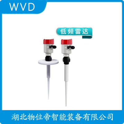 WP-9800-HF563400-AOO雷达料位计生产厂家