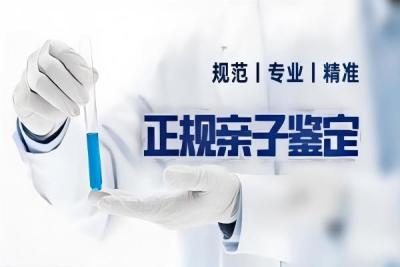 亳州市亲子鉴定在哪里做共计10家中心地址