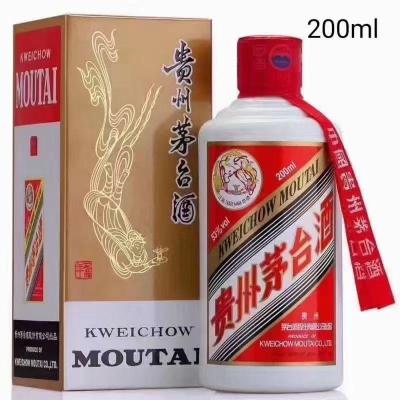 房山区鼠年茅台酒诚信回收批发价格-市场报价-厂家价格