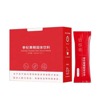 参杞黄精固体饮料代加工 oem 冲调饮品生产