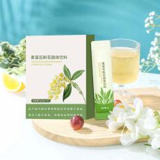 麦苗石斛花固体饮料加工 ODM 素源堂