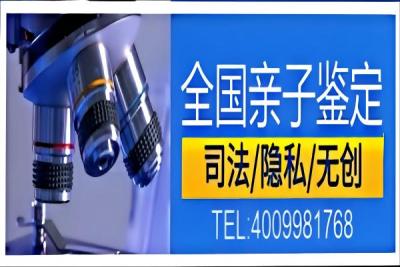 河间市做个亲子鉴定费用说明