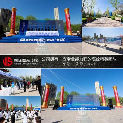 太原启动仪式策划执行公司