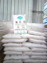 潮州湘桥区瓮福牌磷酸85%厂家