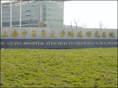 上海九院朱梓园预约门诊代挂号现场排队