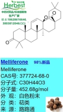 美利福隆 377724-68-0 新品现货