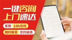 帅邦热水器/燃气灶售后各地服务热线号码