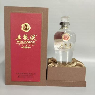重庆典藏款贵州茅台酒附近收购